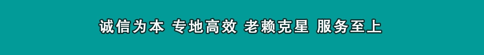 古浪收款公司