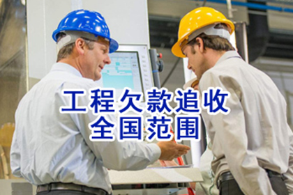 欠款人诉讼至法院后开庭历时多久