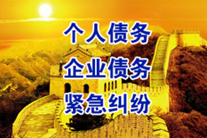 超期借款何时可启动法律程序？