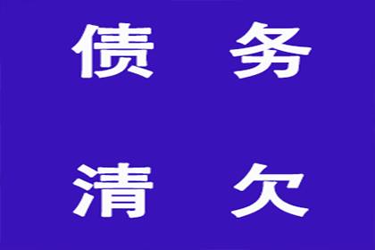 私人借贷逾期处理及投诉途径